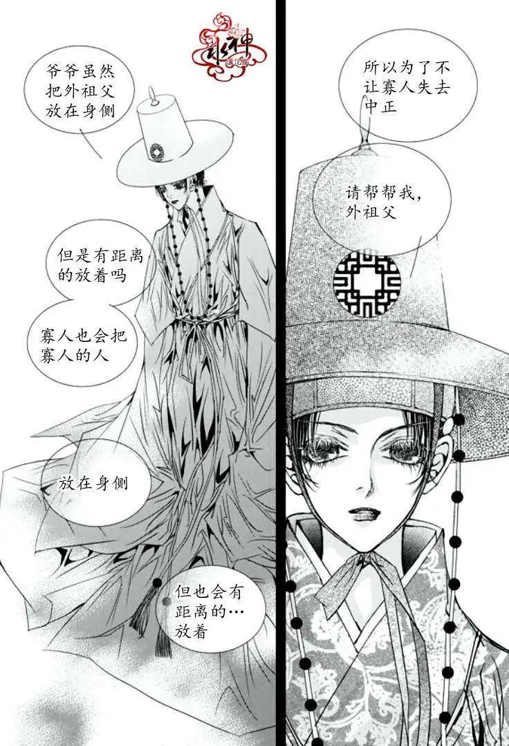第32回20