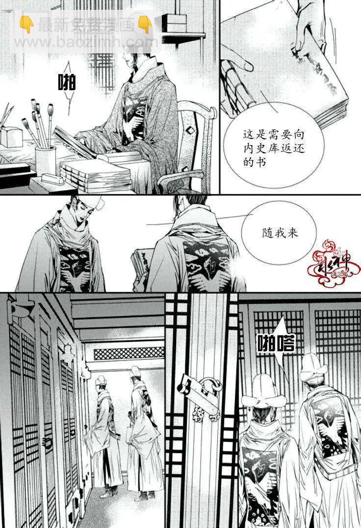 第32回27