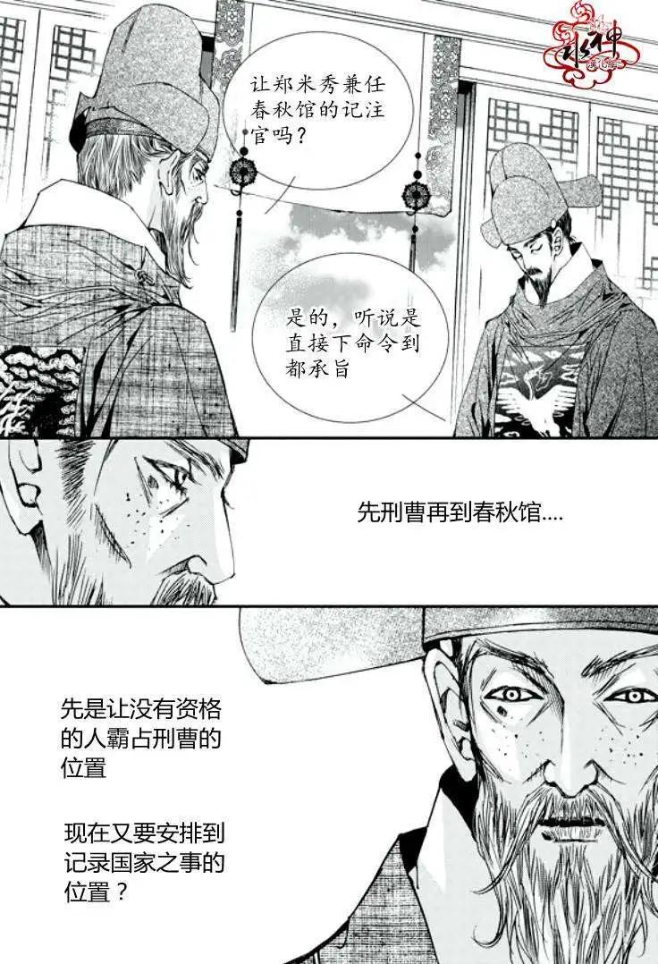 第32回3
