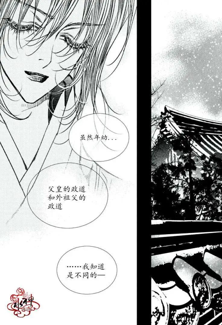 第32回37