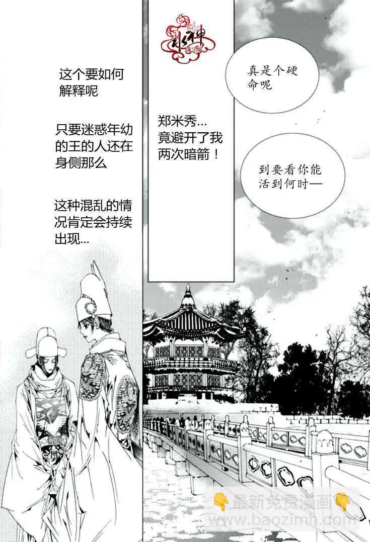 第32回4