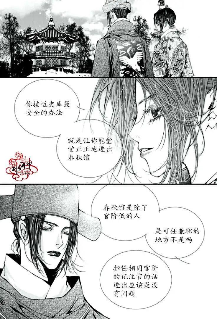 第32回5