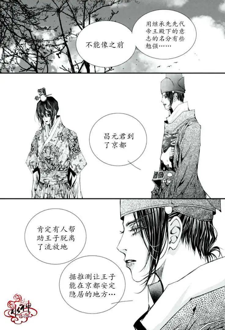 第32回7