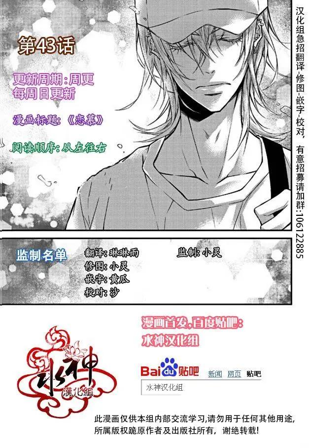 第43回0