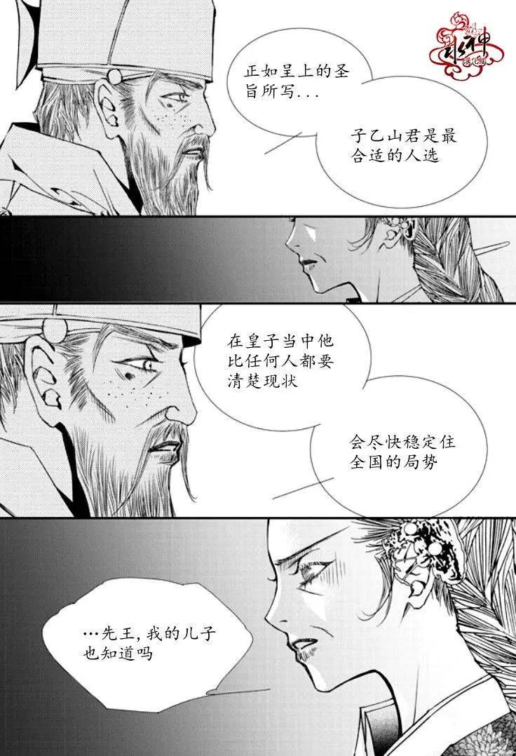 第43回2