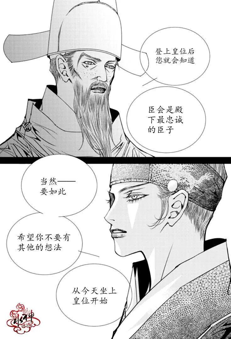 第43回23