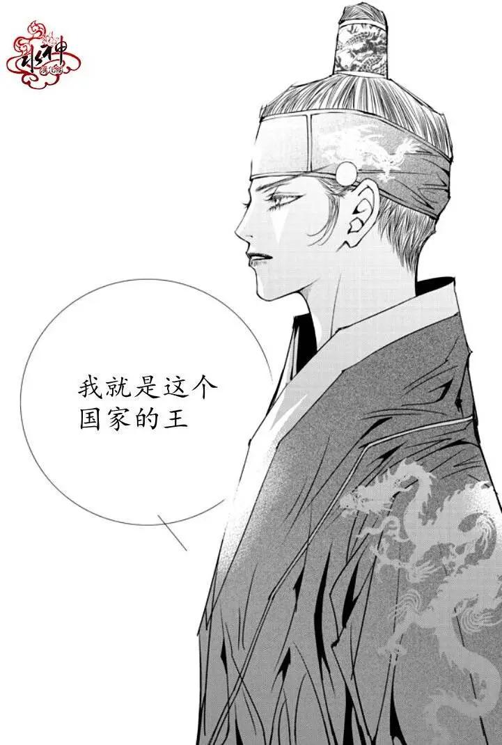 第43回24