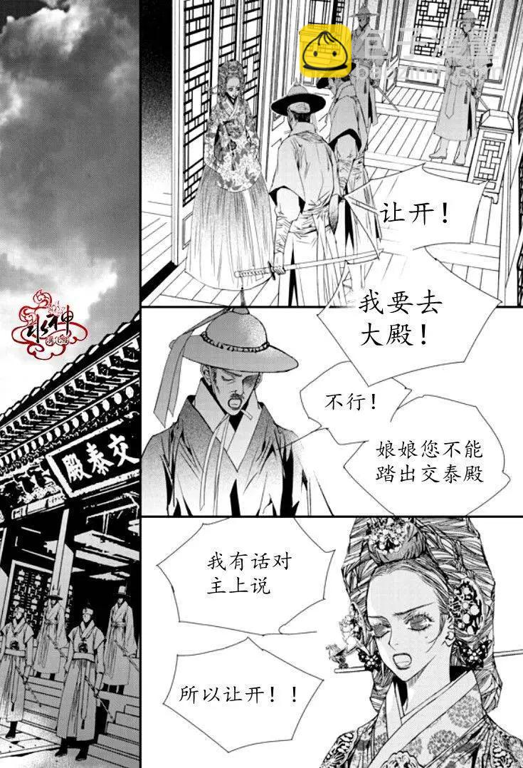 第43回25