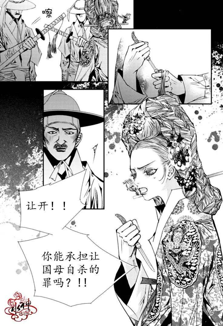 第43回26