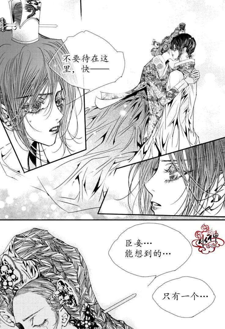 第43回28