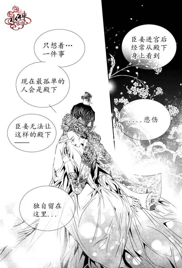 第43回29