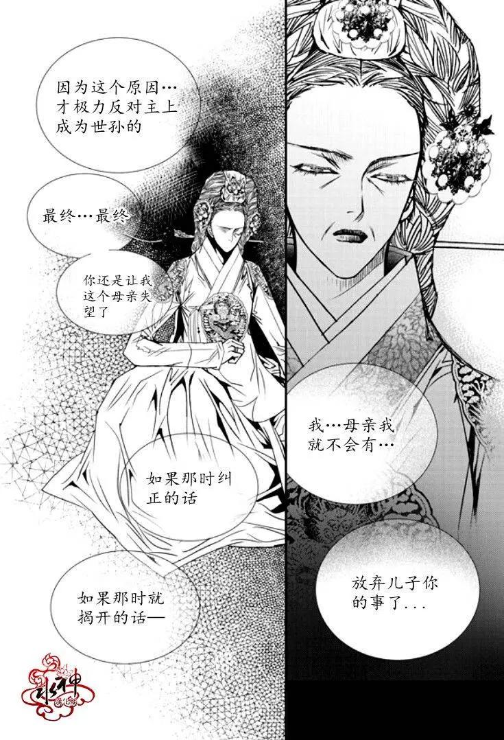 第43回3