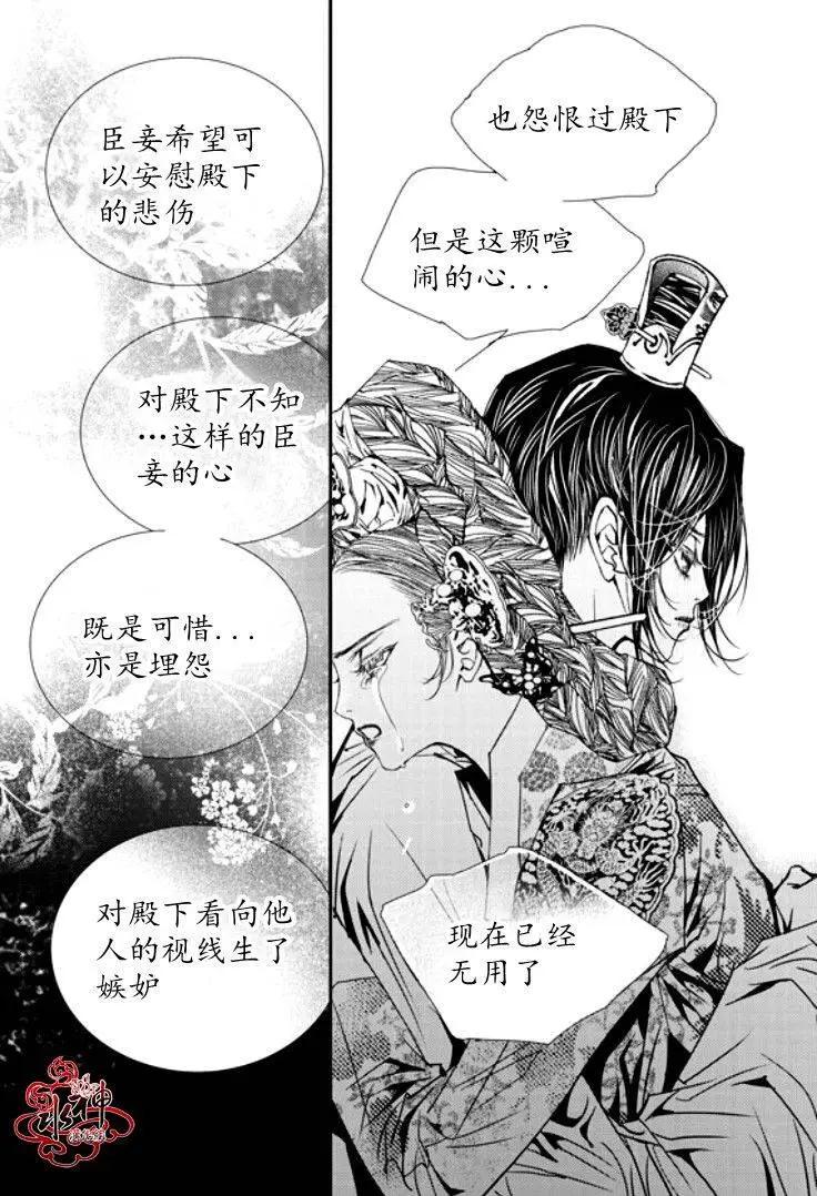 第43回30