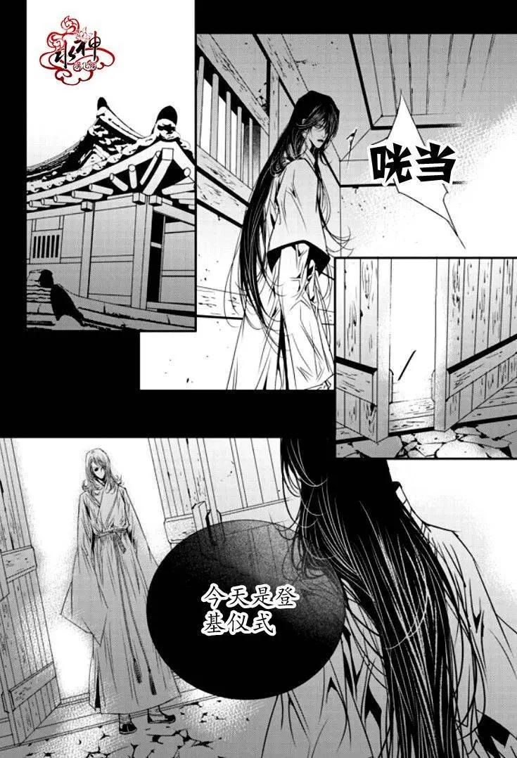 第43回33