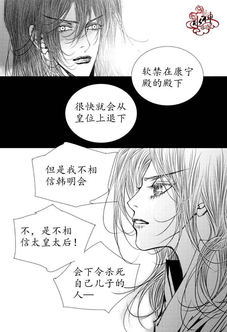 第43回34