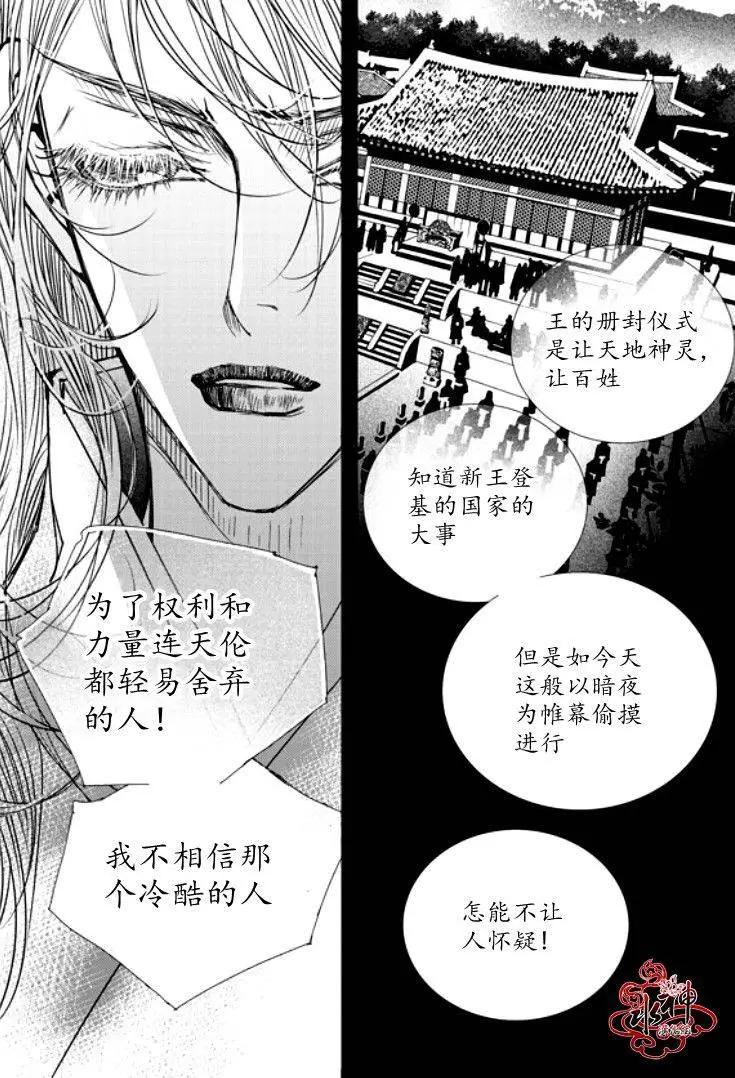 第43回35