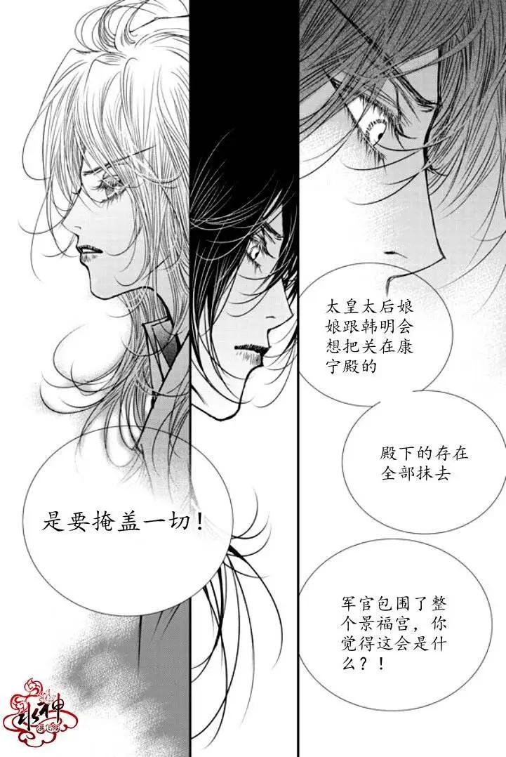 第43回36