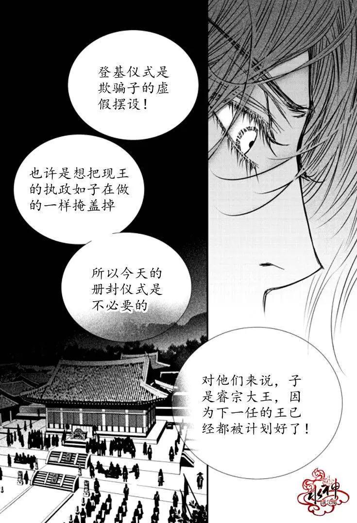 第43回37