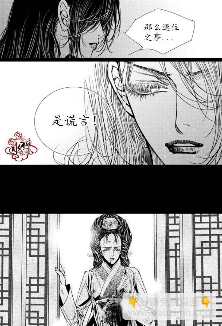第43回38