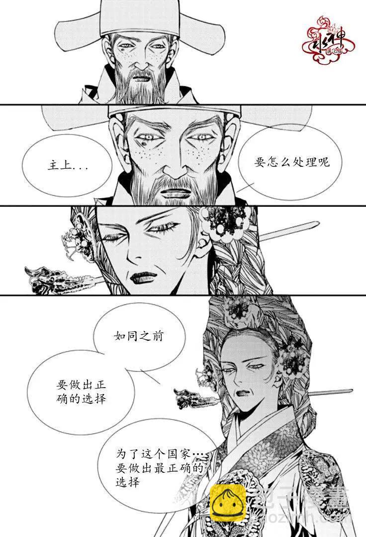 第43回4