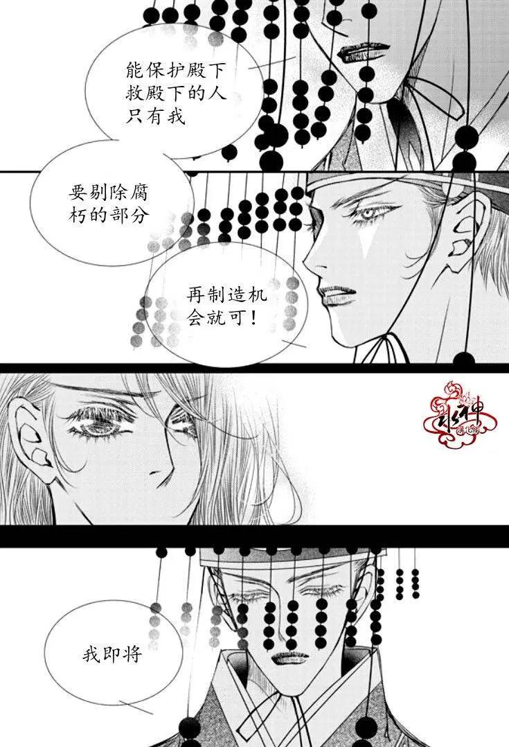 第43回40