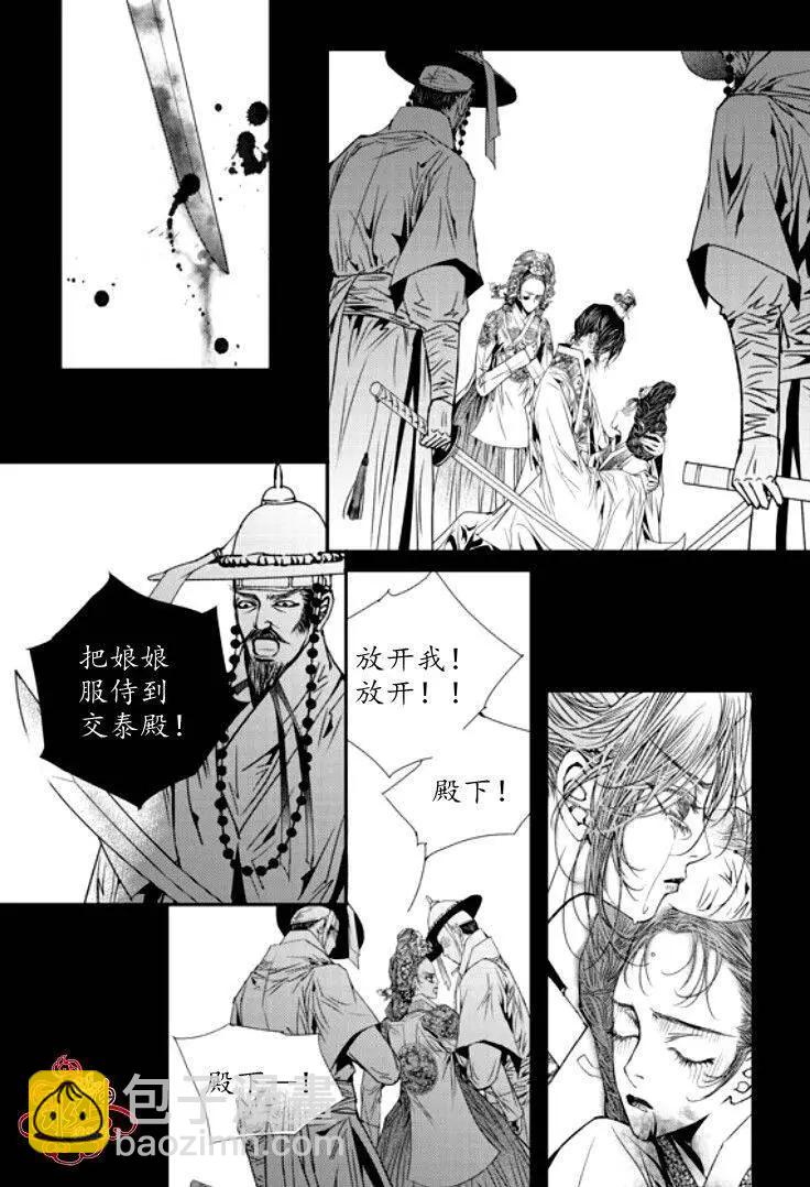 第43回41