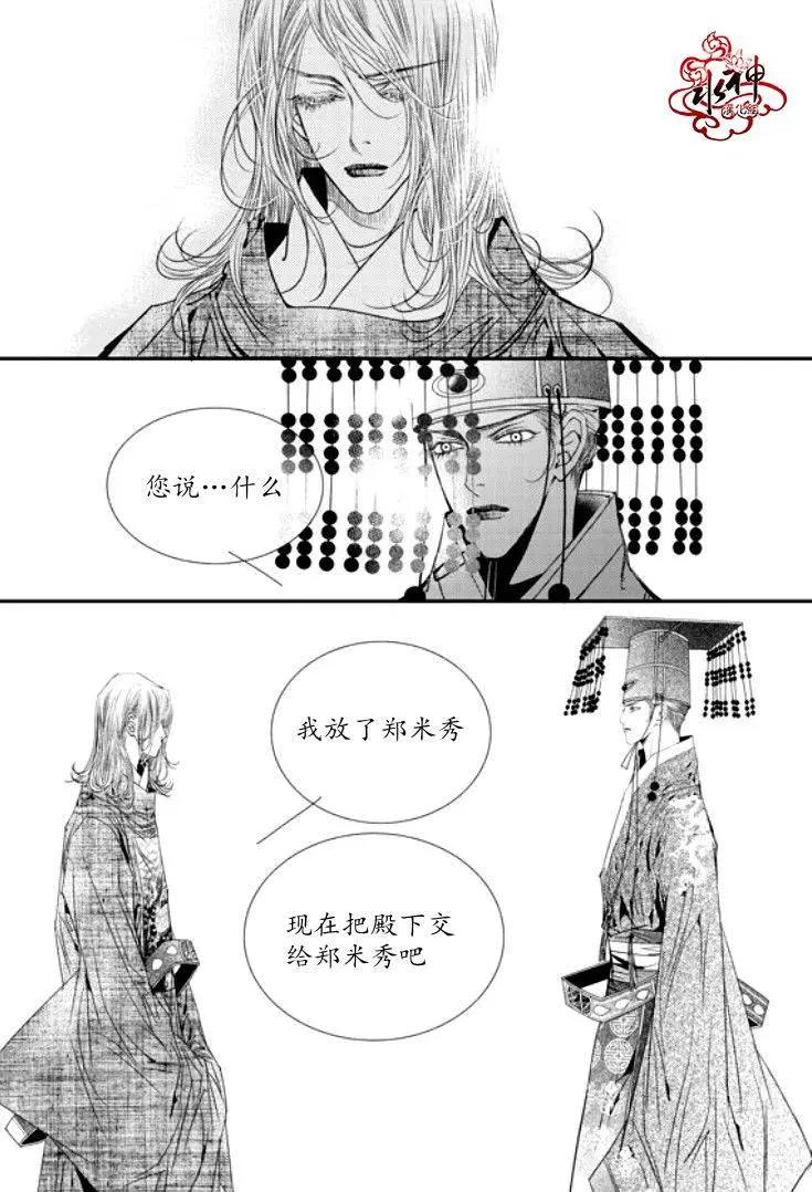 第43回48