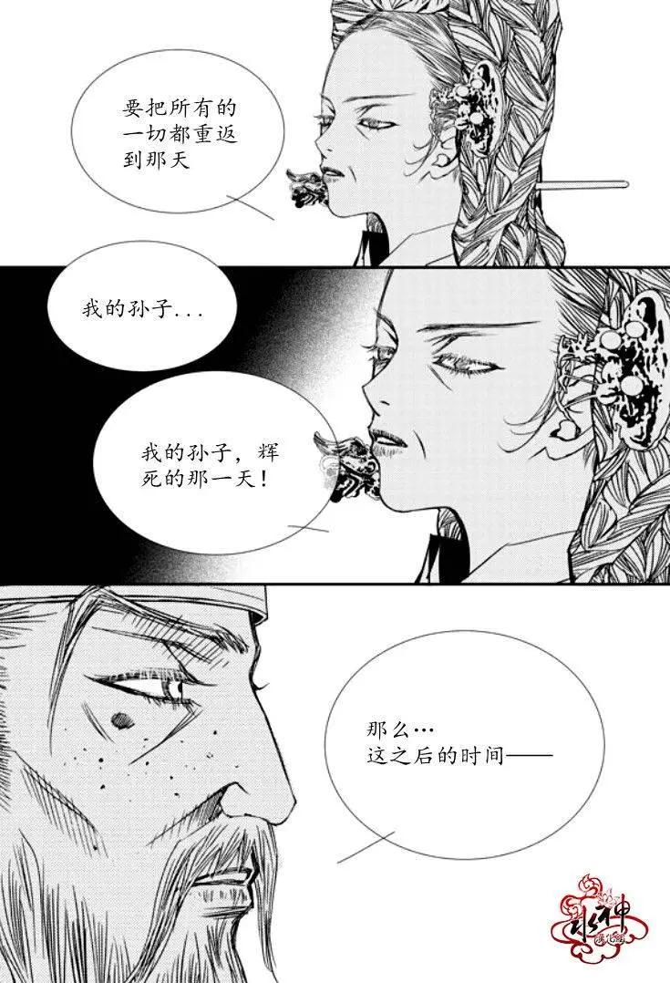 第43回5