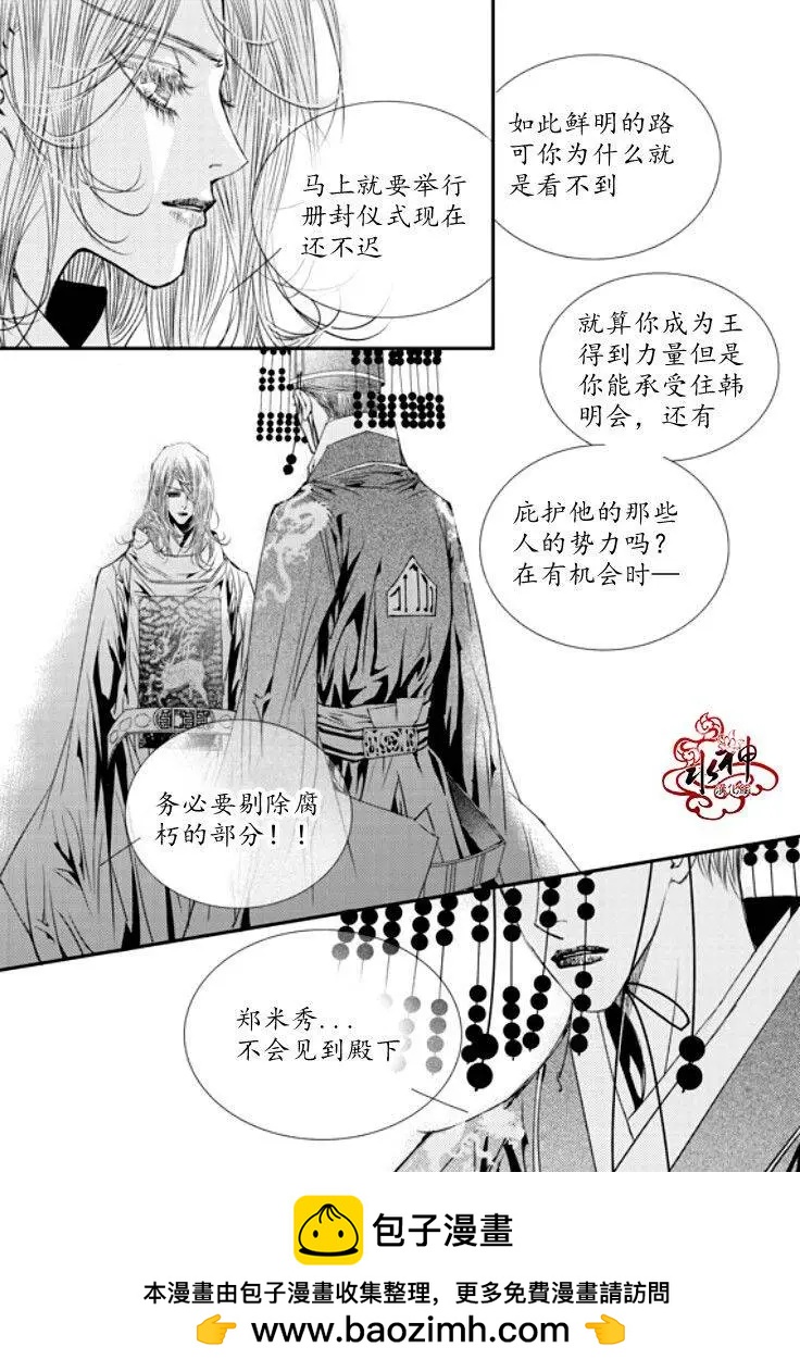 第43回53