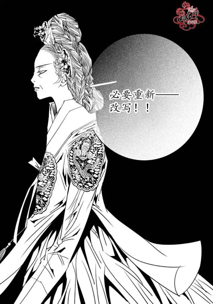 第43回6