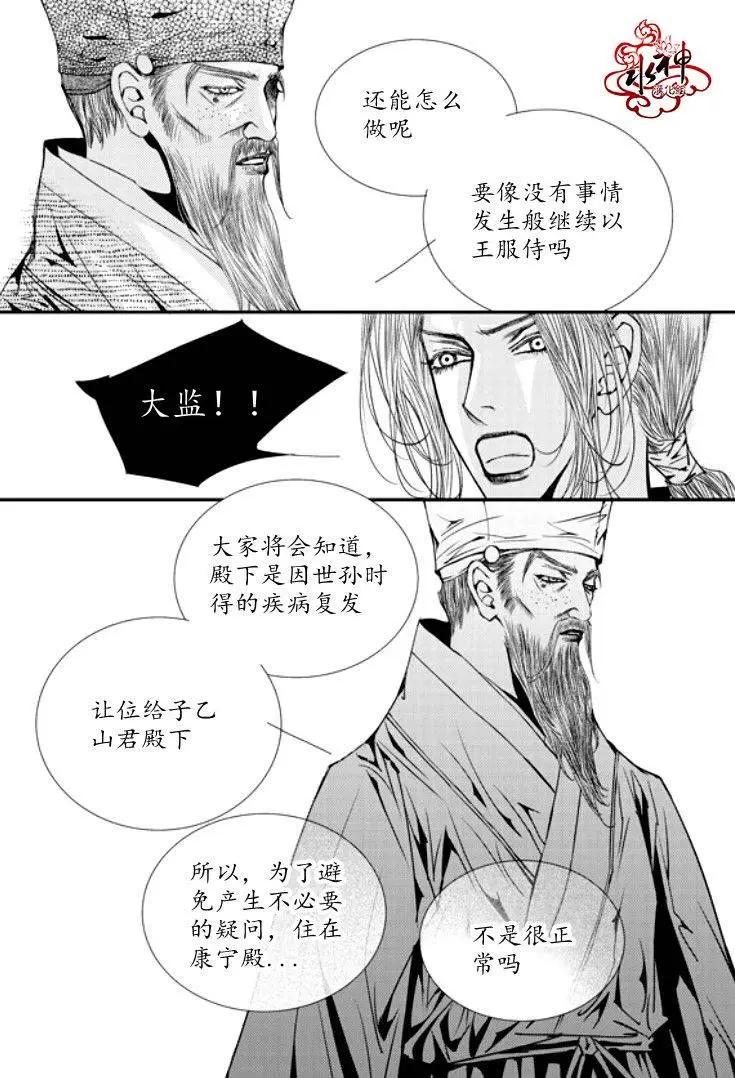 第43回9