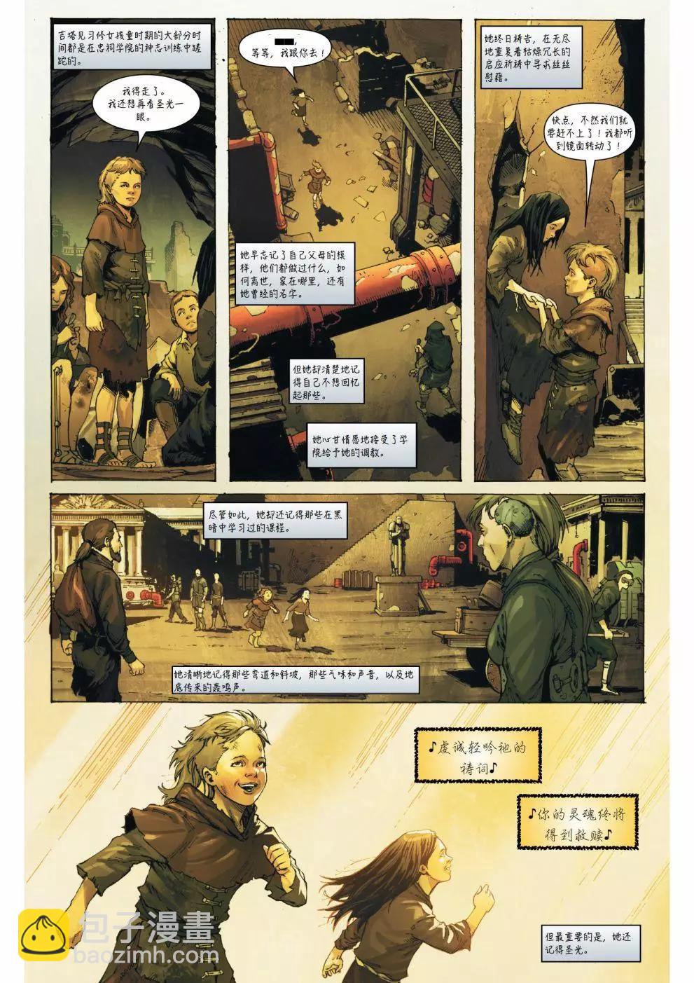 第02卷3
