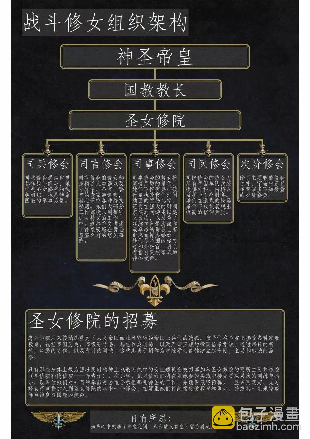 第02卷9