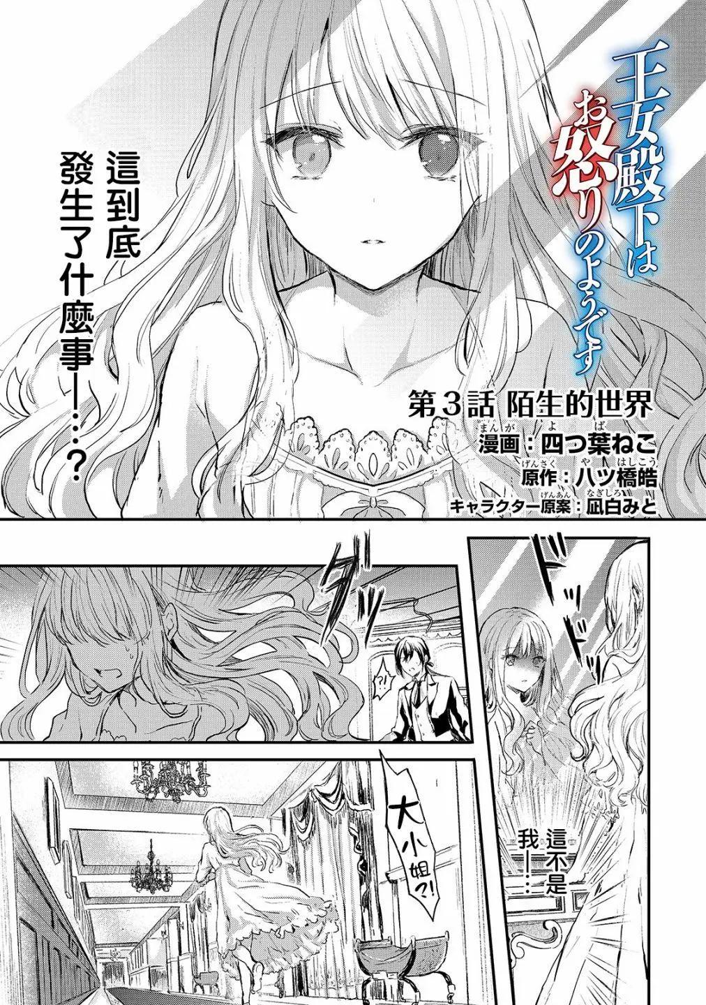 第03话0