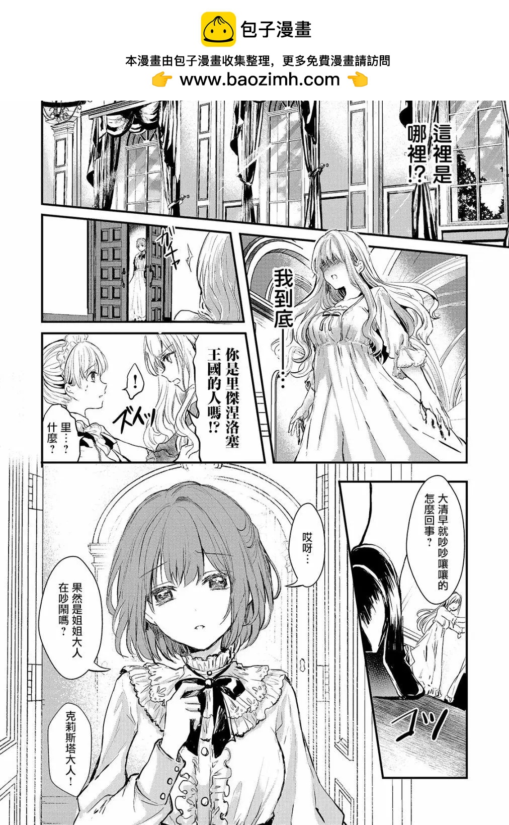 第03话1