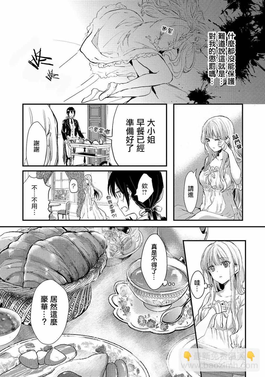 第03话13