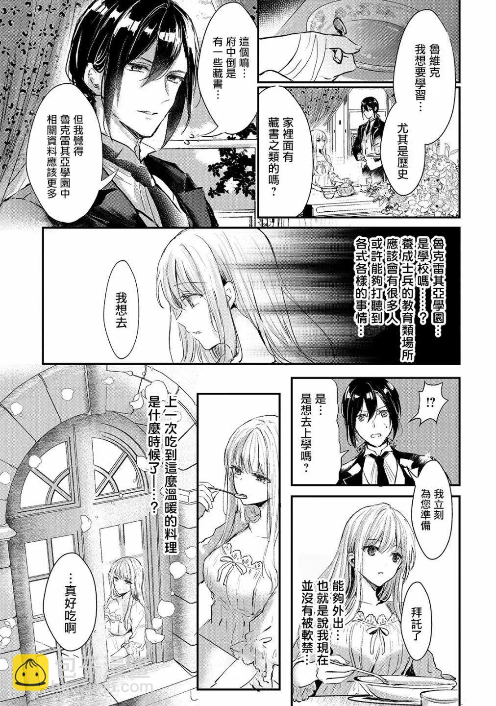 第03话14