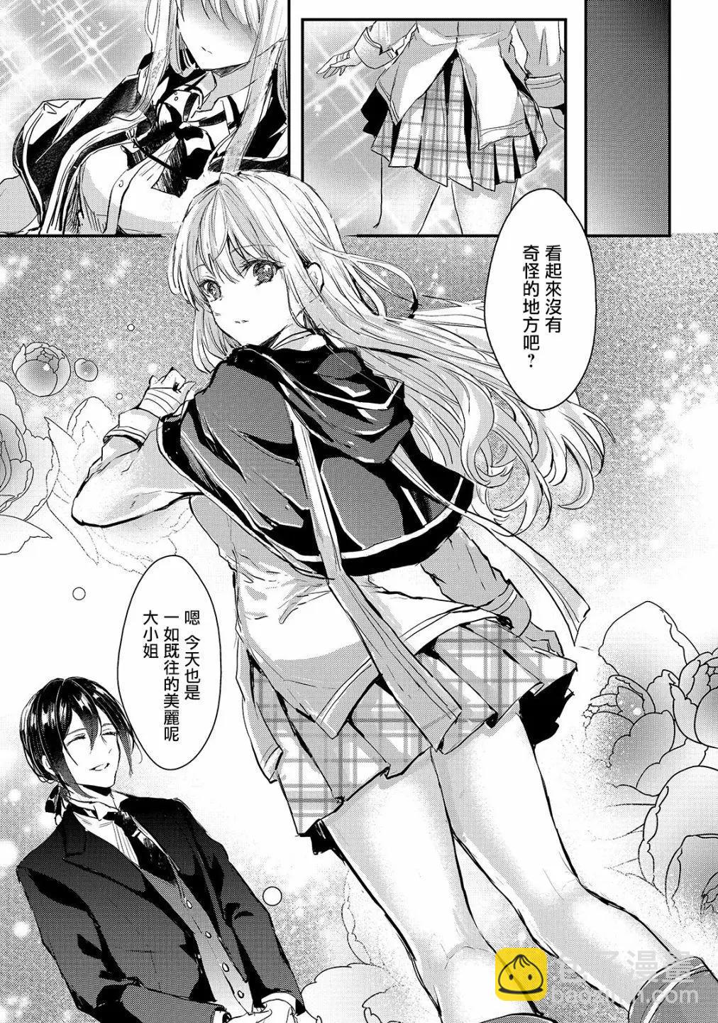 第03话15