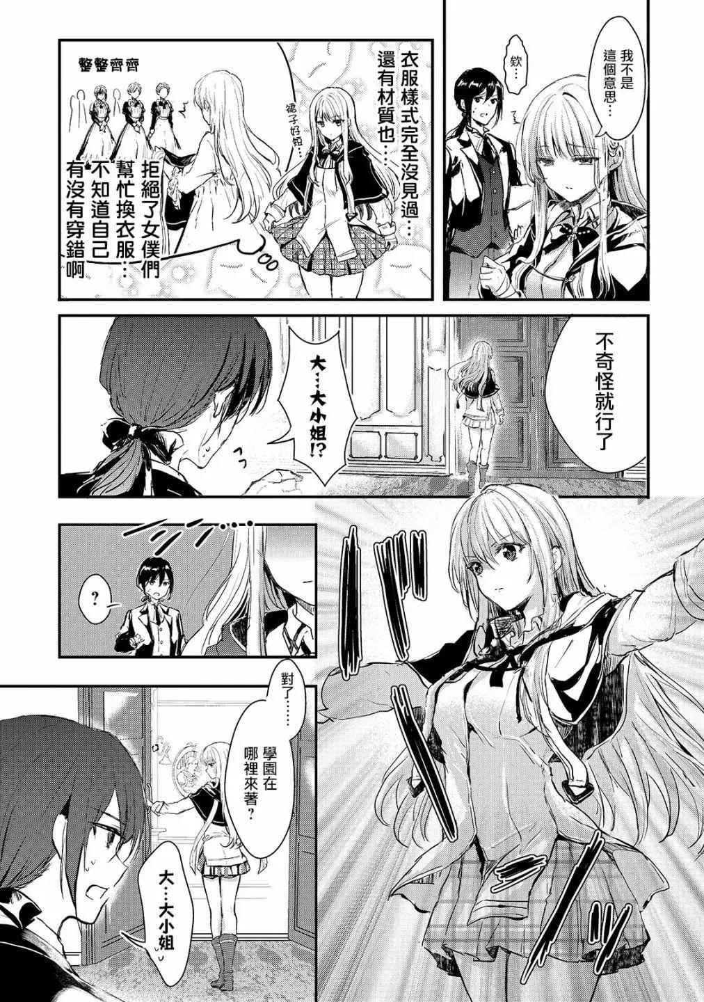第03话16