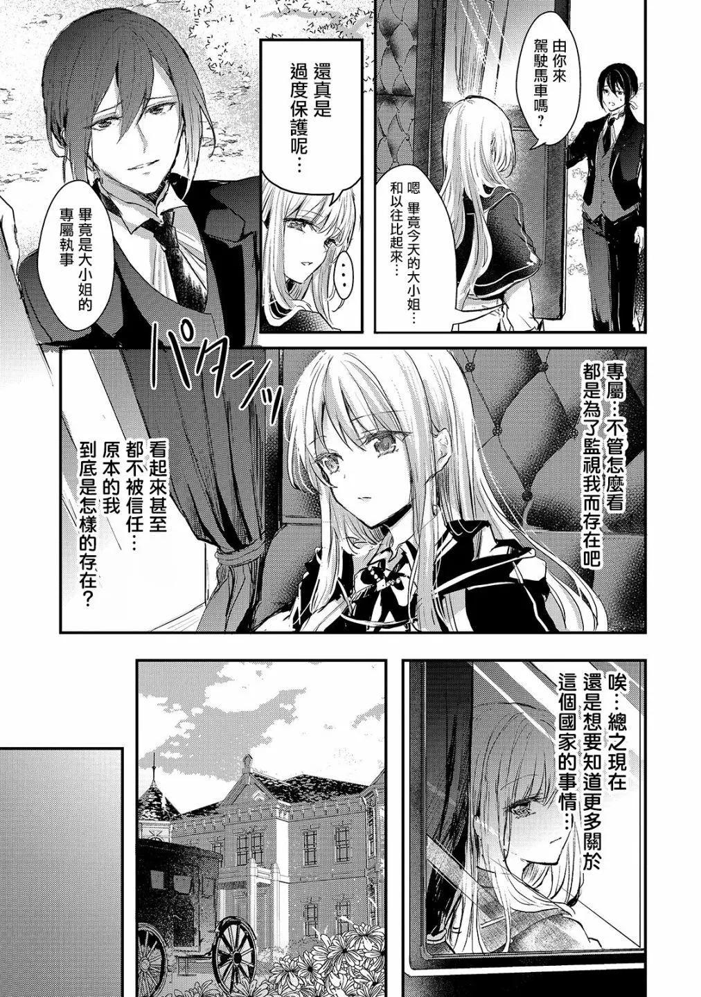 第03话18
