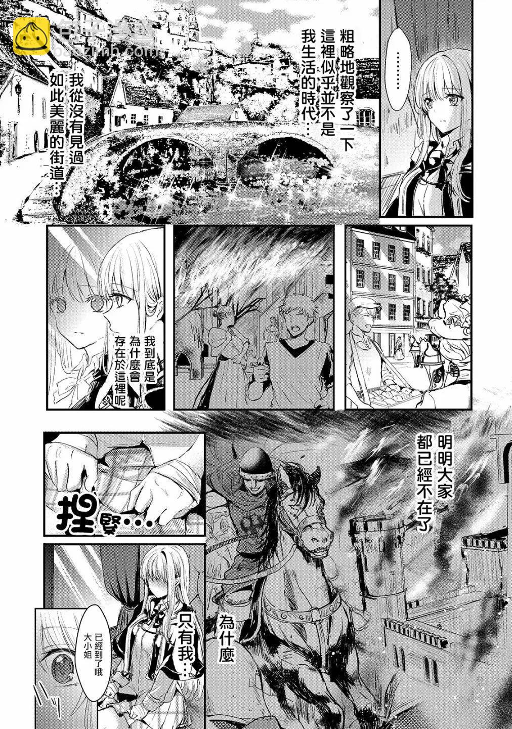 第03话20