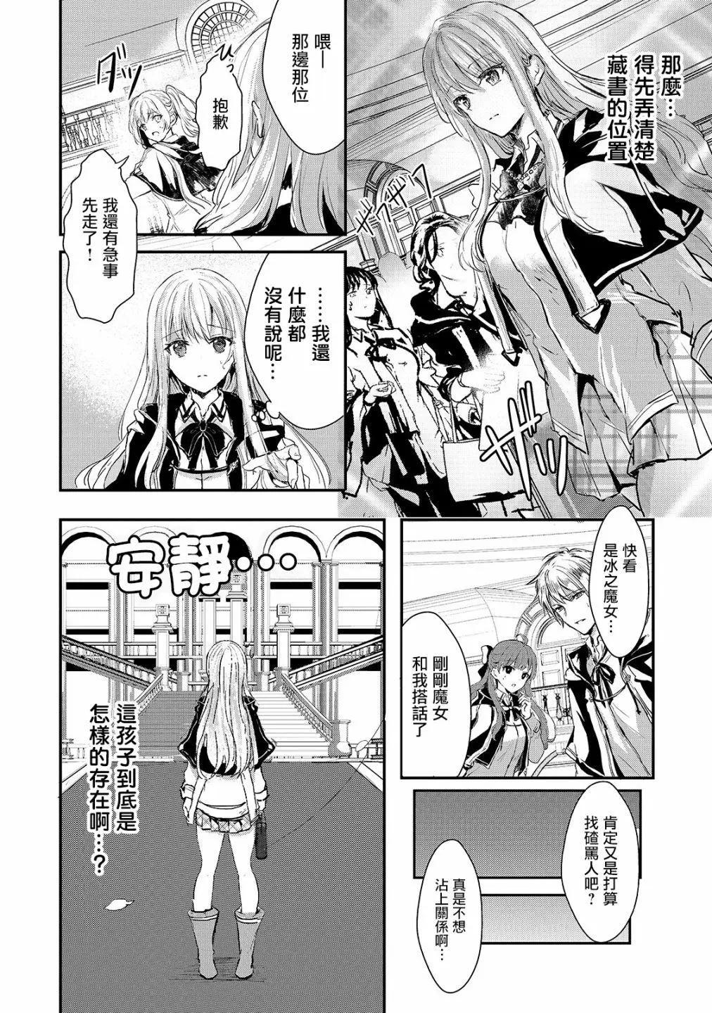 第03话23