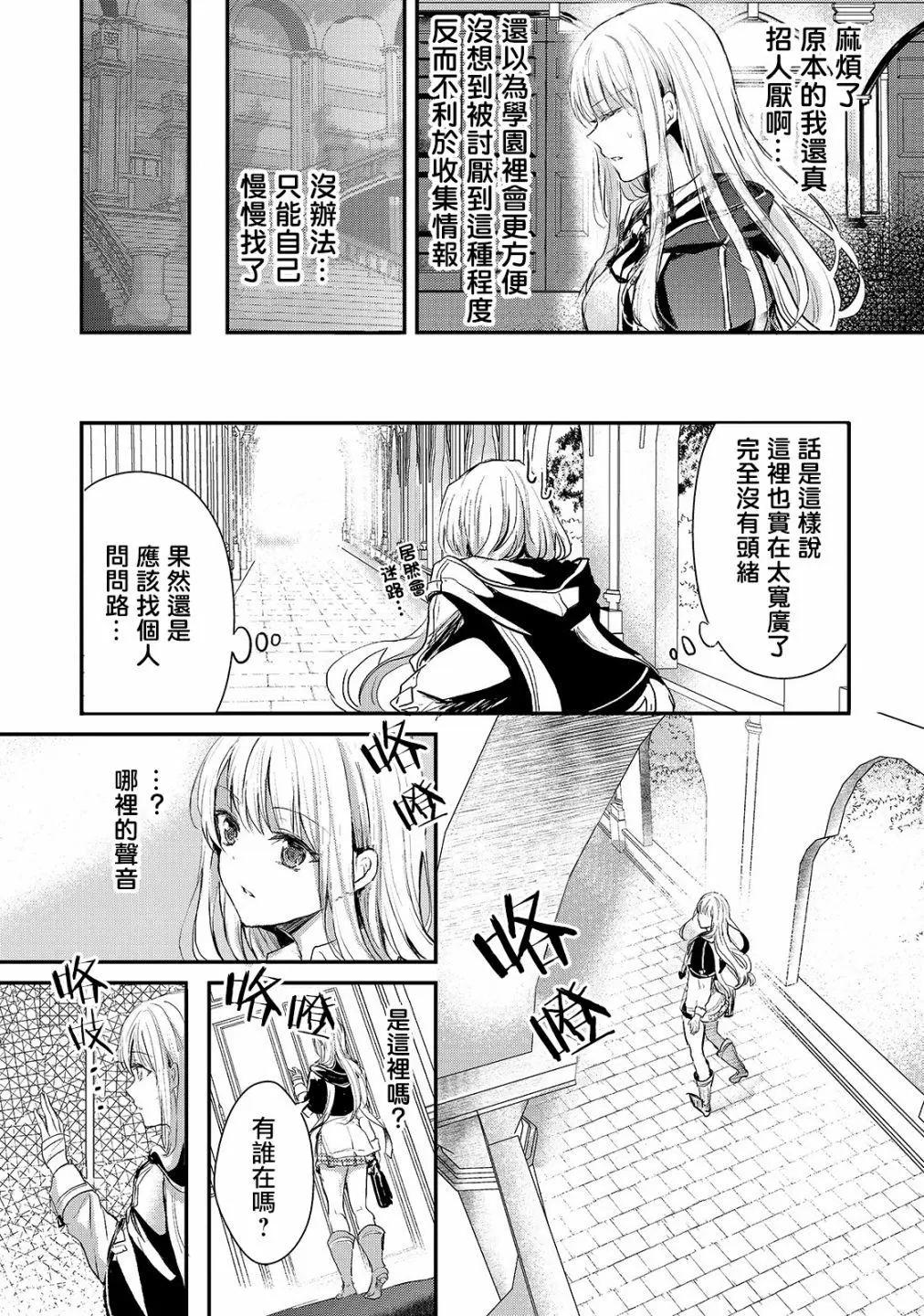 第03话24