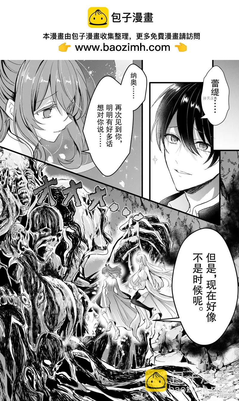 第26话1