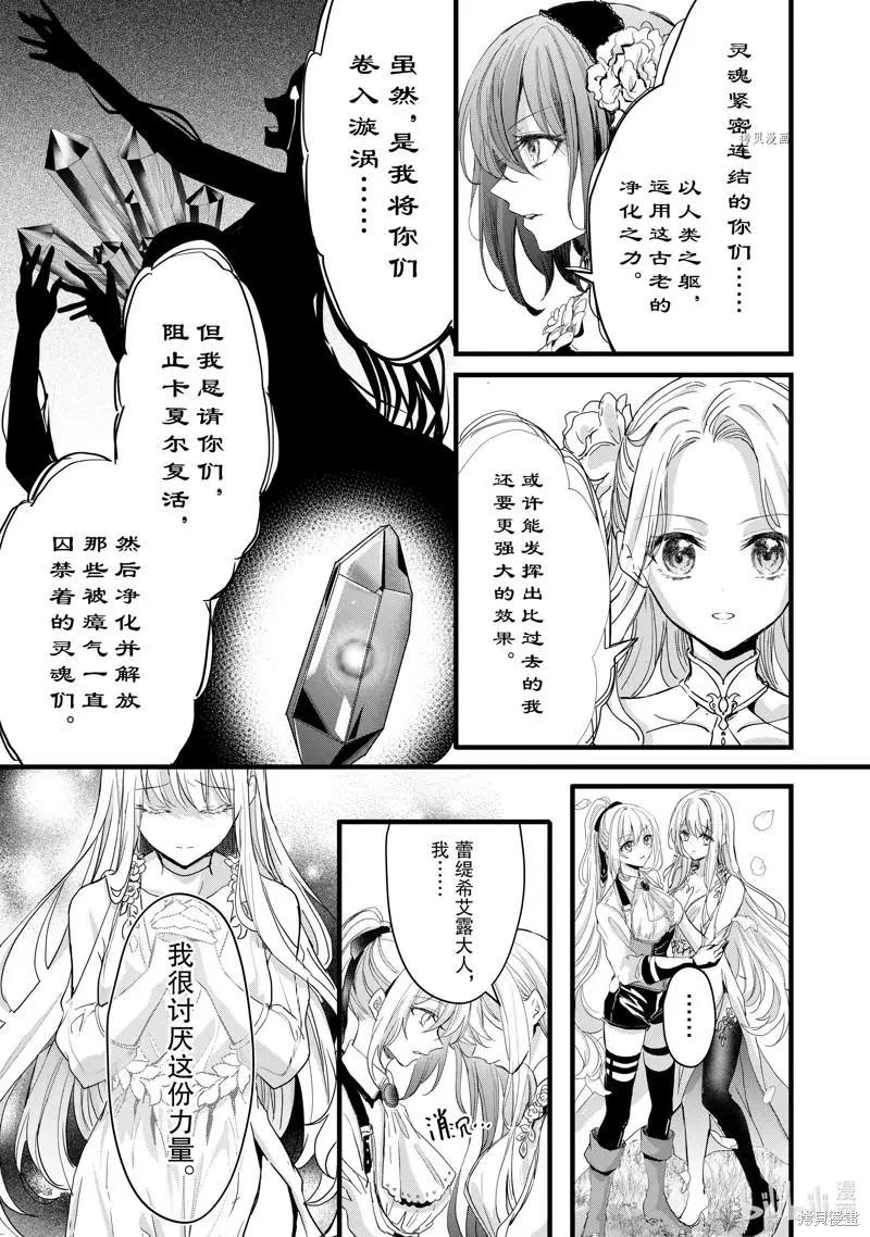 第26话14