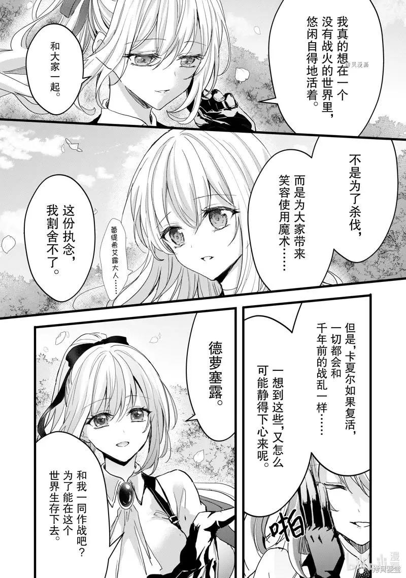 第26话17