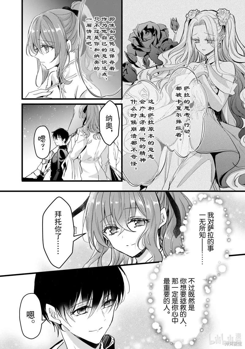 第26话22