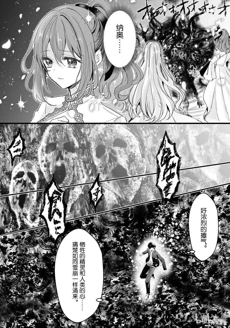第26话23