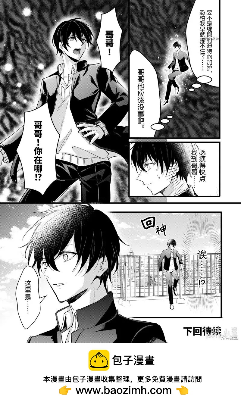 第26话24