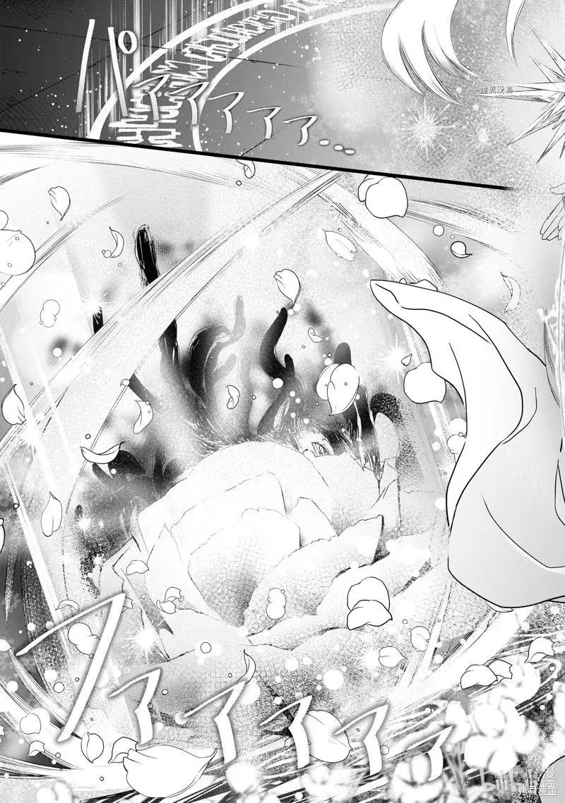 第26话4